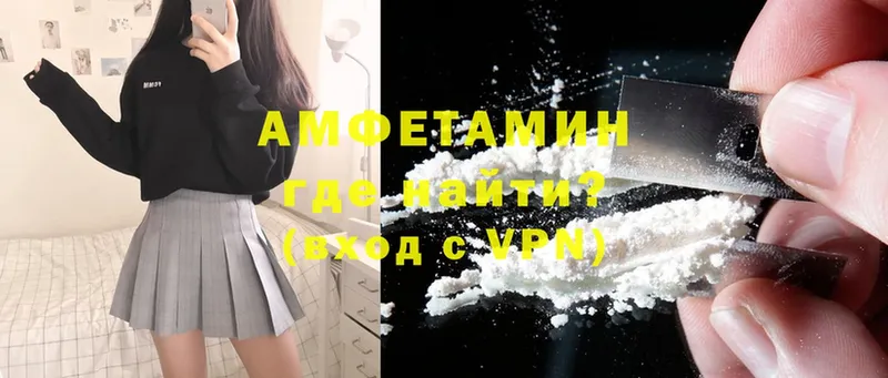 Amphetamine Розовый  blacksprut tor  Выкса 