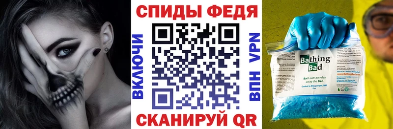 блэк спрут сайт  где купить наркоту  Выкса  АМФЕТАМИН 97% 