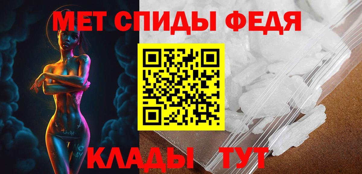 Амфетамин Розовый Выкса