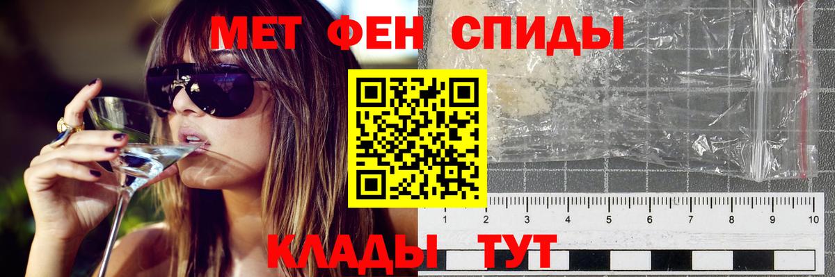 Amphetamine 97% Выкса