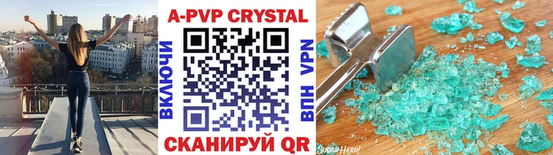 A PVP крисы CK  нарко площадка клад  Выкса  hydra зеркало 