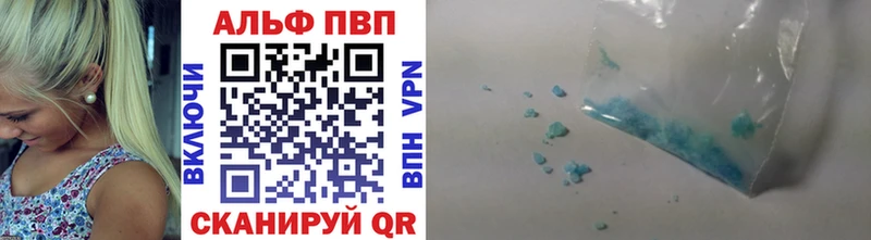 APVP крисы CK Выкса