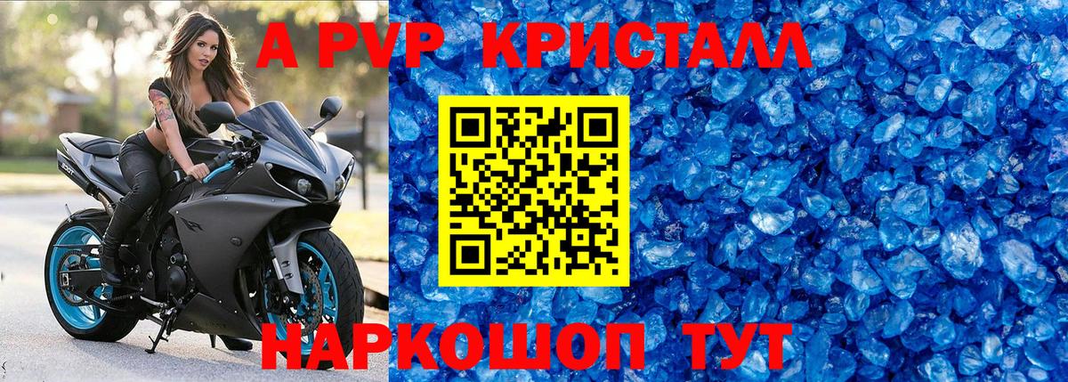 Канабис  Вход с VPN  COCAIN  A-PVP СК кристаллы  ГАШИШ  Выкса  Гашиш  MDMA  Меф МЯУ МЯУ   Меф МЯУ МЯУ  ТГК 