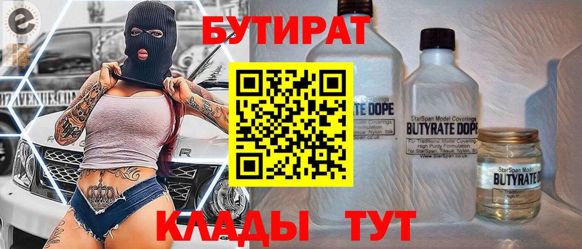 Меф  МАРИХУАНА  A PVP  ГАШИШ  Вход с VPN  Выкса  COCAIN  Марихуана 