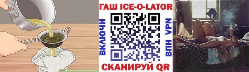 Еда ТГК конопля  Выкса 