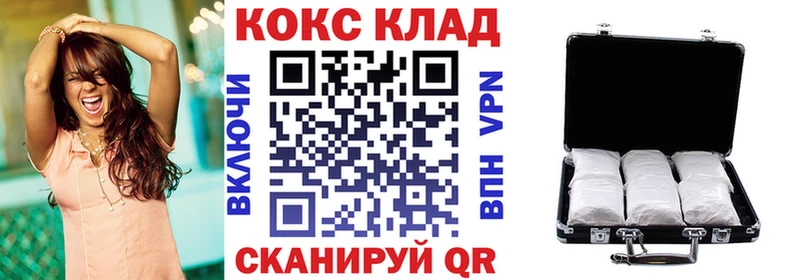 COCAIN Боливия  Выкса 