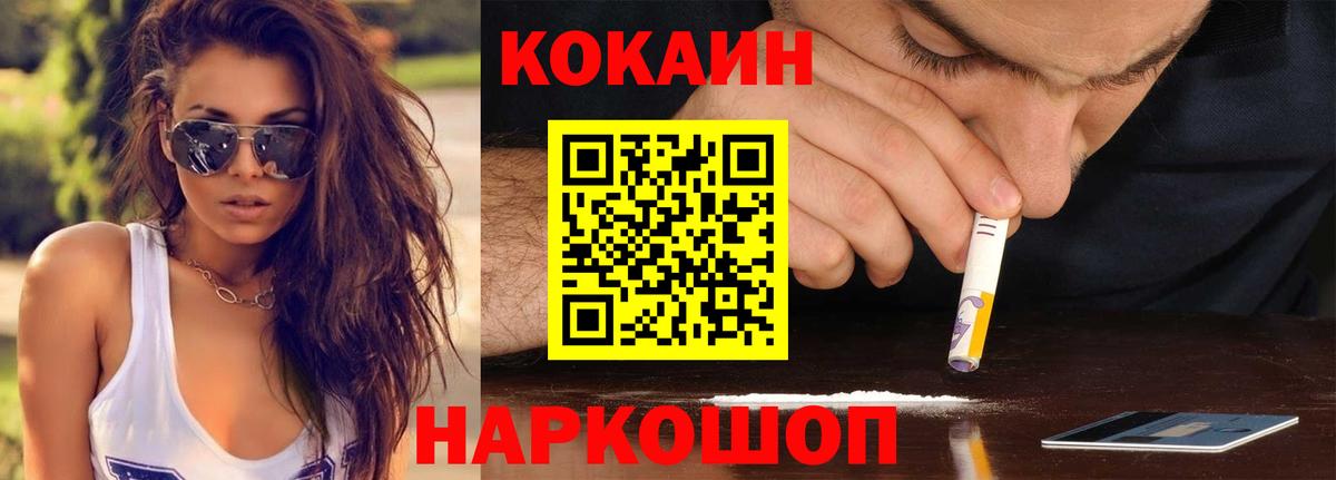 Выкса  Cocaine  КОКАИН Боливия  Вход с VPN  COCAIN VHQ 
