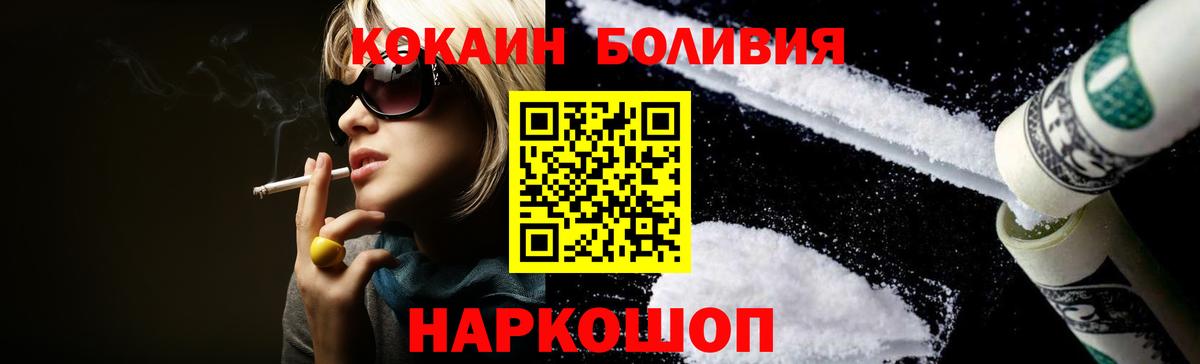 Cocaine 98% Выкса