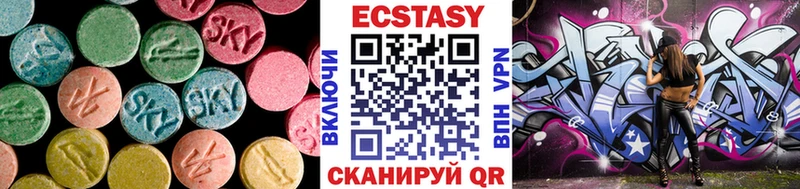 купить наркоту  Выкса  ЭКСТАЗИ 250 мг 