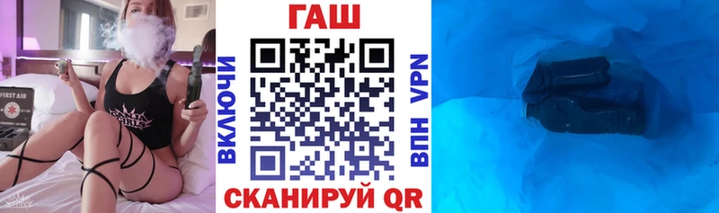 наркота  Выкса  Гашиш hashish 