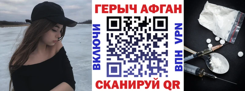 блэк спрут вход  Выкса  Героин VHQ 