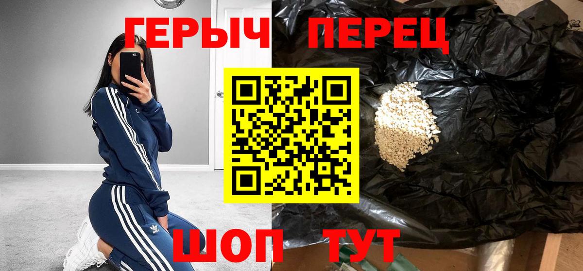 Выкса  Героин гречка  Вход с VPN 