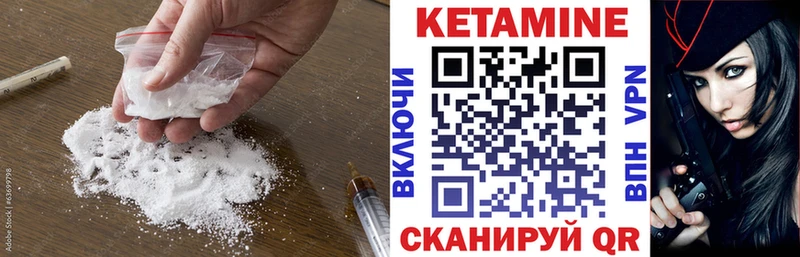 mega зеркало  Выкса  Кетамин VHQ  закладка 