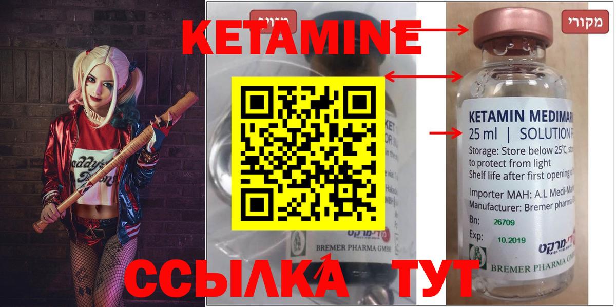 shop какой сайт  Выкса  КЕТАМИН ketamine 