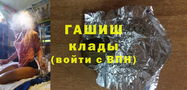марихуана Алексин