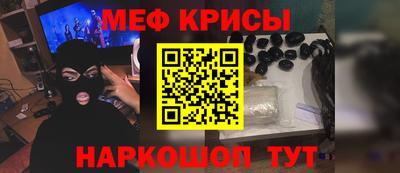 кокаин Абакан