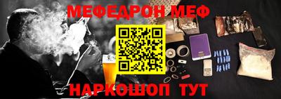 дурь Абинск