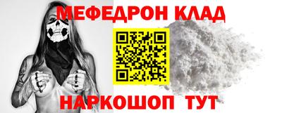 2c-b Волжский