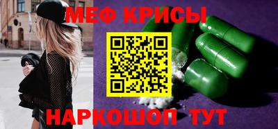 кристаллы Волжск