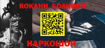 скорость Волгодонск