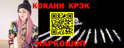 кристаллы Волжск