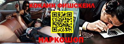 2c-b Волжский