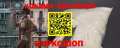скорость Волгодонск