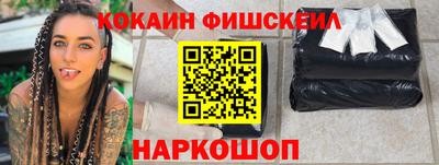 кристаллы Волжск