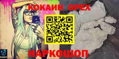 2c-b Волжский