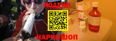 кристаллы Волжск