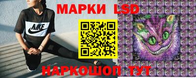 кристаллы Волжск