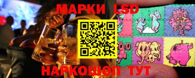кристаллы Волжск