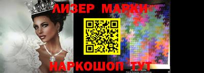 2c-b Волжский