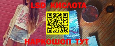 2c-b Волжский