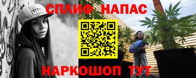 кокаин Абакан