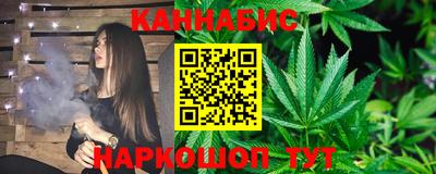 кристаллы Волжск