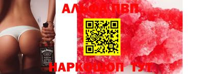 ПСИЛОЦИБИНОВЫЕ ГРИБЫ Азнакаево