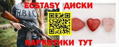 2c-b Волжский