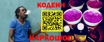 скорость Волгодонск