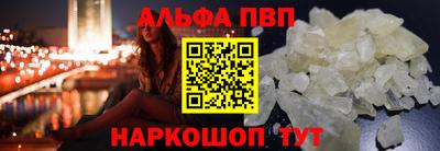 2c-b Волжский
