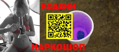 кристаллы Волжск