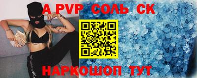 кокаин Абакан