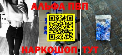 2c-b Волжский