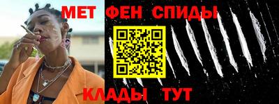 скорость Волгодонск