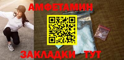 кристаллы Волжск