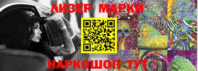 кристаллы Волжск