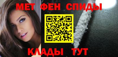 кокаин Абакан