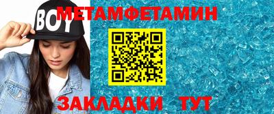 кокаин Абакан