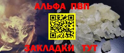 2c-b Волжский