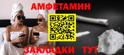 скорость Волгодонск